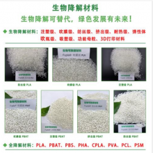 【Fupla? T-6200KF PBS+谷纖維 新型綠色環(huán)保復合材料圖片】Fupla? T-6200KF PBS+谷纖維 新型綠色環(huán)保復合材料 - 天斧工業(yè)產(chǎn)品設(shè)計