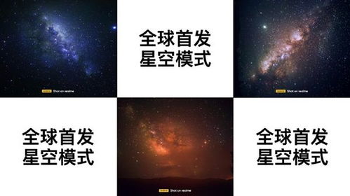 手機端最強 realme gt 2 pro將全球首發150 超廣角鏡頭