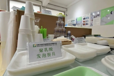 第二屆中國(guó)生物基材料產(chǎn)業(yè)發(fā)展大會(huì)取得豐碩成果