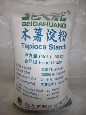 青島港直發全國泰國北大荒木薯淀粉質量保證貨源充足